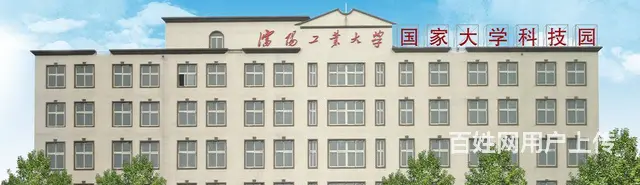 沈阳工业大学科技园 机械产品设计开发与项目合作 - 图片 1