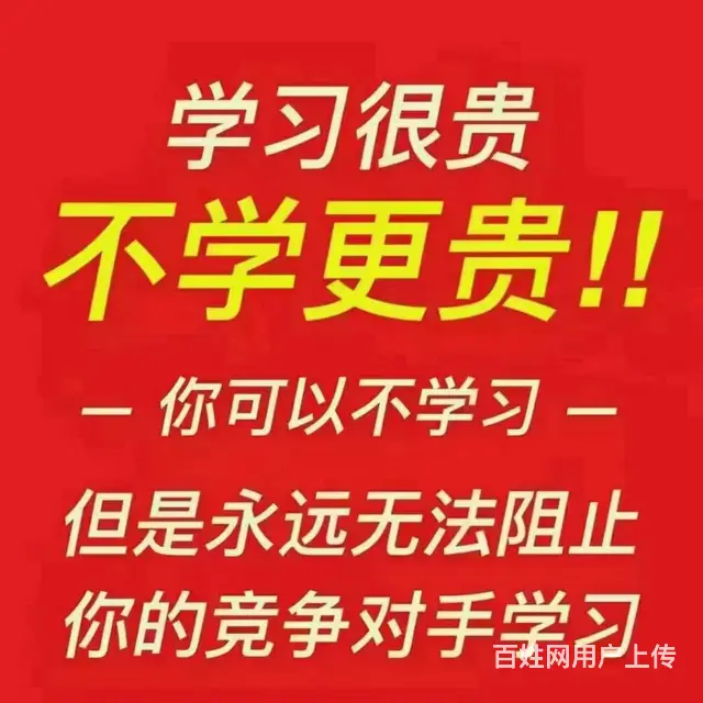 ➽2023年会计初级职称 网上报名：2月7日起 - 图片