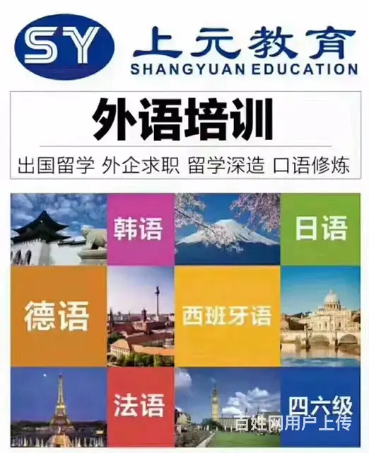 嘉兴面授成人英语的学习班，0基础英语培训 - 图片 1
