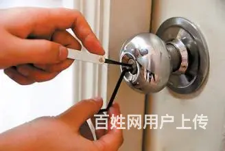 【搞定了！】沈阳皇姑锁王 开锁换锁 换锁芯 全市连锁 可开发 - 图片 8