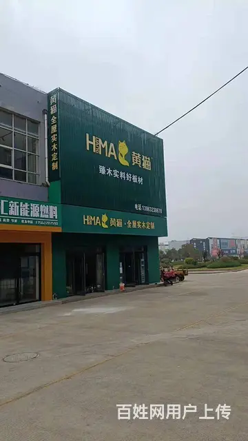 已经装修好，接手即可使用 适合多种行业 - 图片 2