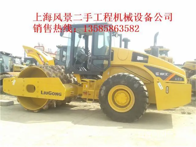 现货26吨、22吨、20吨压路机出售 - 图片 3