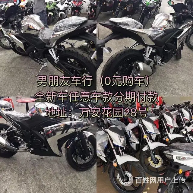 本车行专业销售各种各样的全新摩托车 分期付款0元购 - 图片 3
