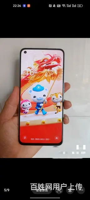 【搞定了！】opporone6，12+256高配5g - 图片 3