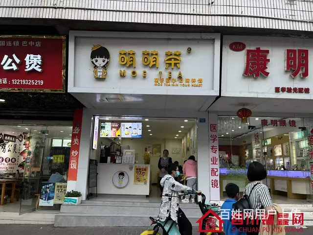 （四川铺鑫网）巴州区南坝六中对面26㎡奶茶店转让 - 图片 1