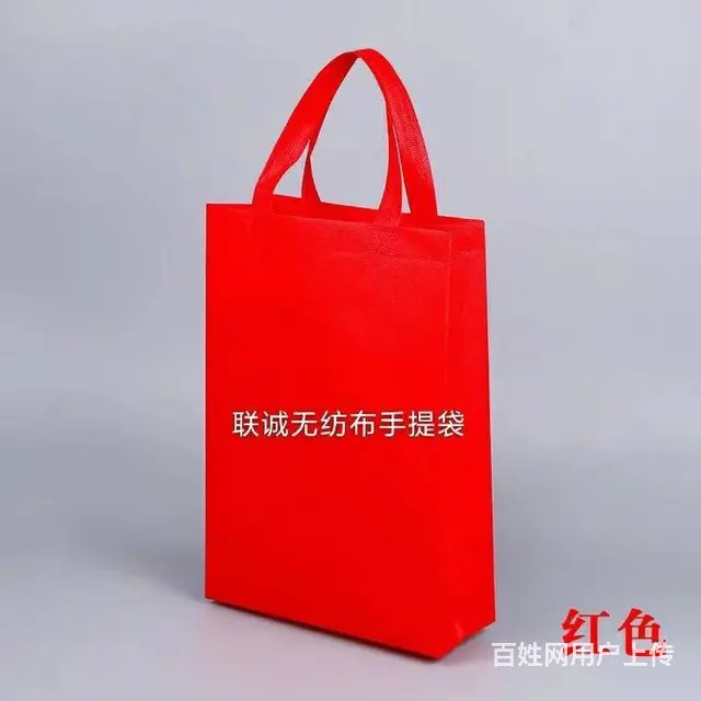泰安无纺布袋定做无纺布袋子生产厂家定做无纺布覆膜袋 - 图片 4