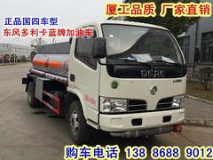 厂家直销环卫洒水车，东风小加油车，油槽车等包上户！