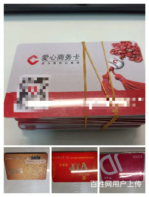 常州市哪里上门回收顺康烟酒卡？顺康安定卡郭氏卡回收 - 图片 3