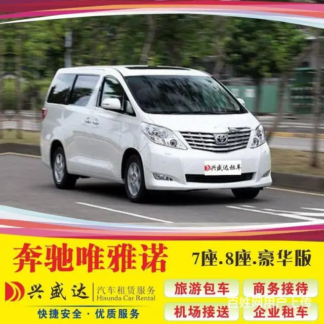 深圳北站新款别克GL8商务车出租，租车自驾月租年租 - 图片 4