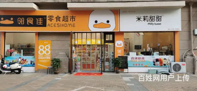 周边有四个小区，好经营，生意红火  人流量大 - 图片 5