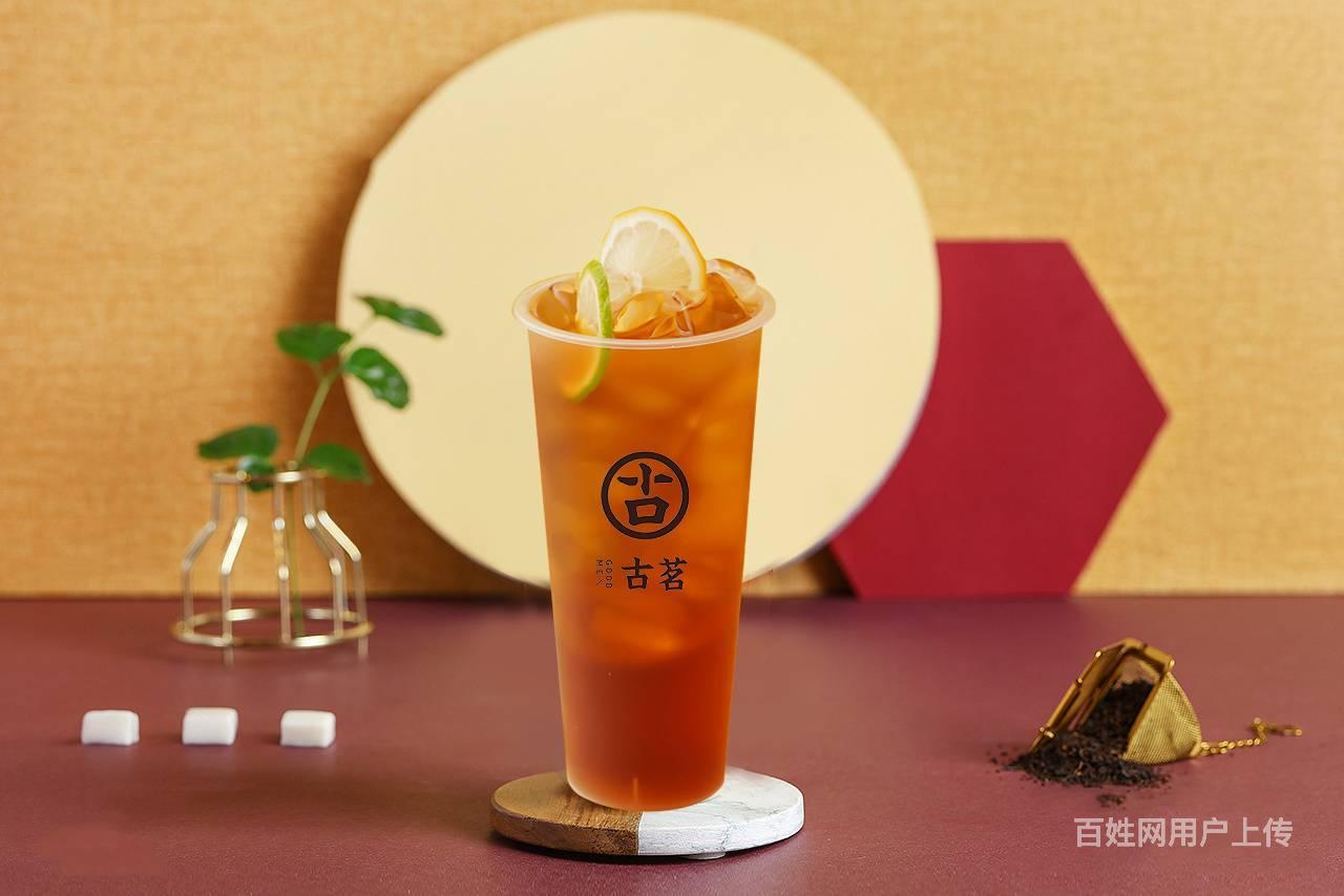 古茗奶茶加盟品牌的总部