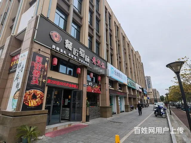 PZJ椒江区200平网红老火锅店，餐匠蜀味老火锅带技术设备低 - 图片 2