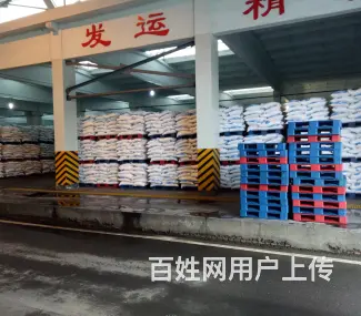 延安中盐软水盐软水专用盐的用处 - 图片 2