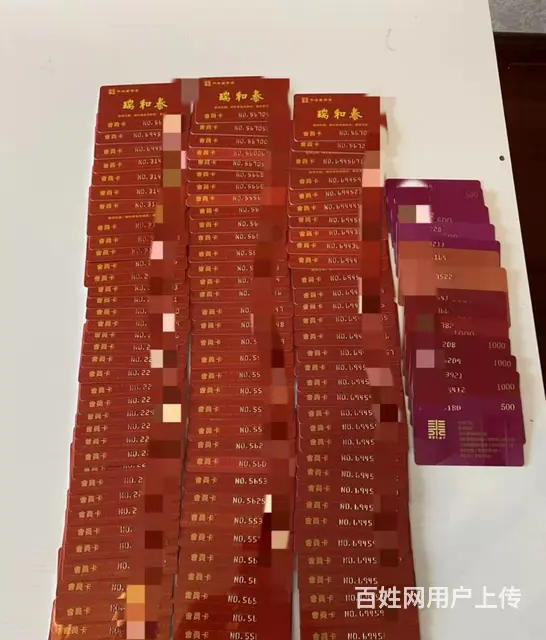 常州市爱心商务卡回收几折？瑞祥卡周茉卡星光卡京东卡 - 图片 6