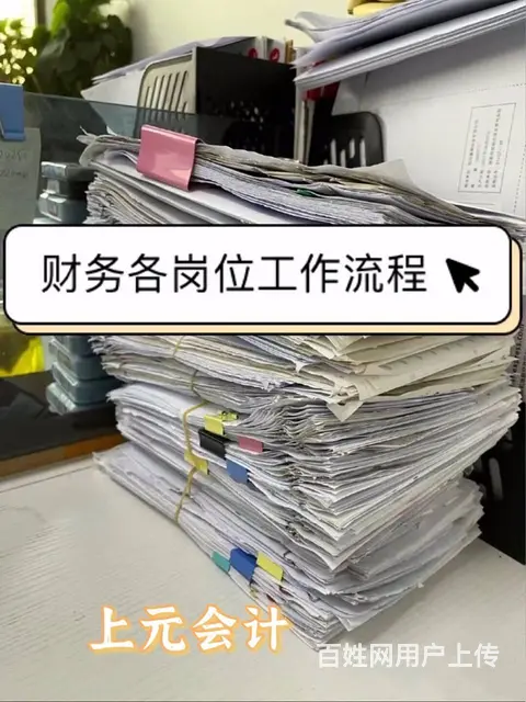 嘉兴会计考证培训班在哪里？如何从0基础学会计？ - 图片 2