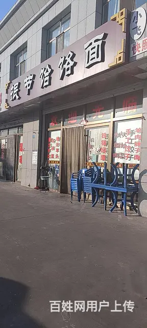 pzj转让汽车产业园抿节饸饹面馆 - 图片 5