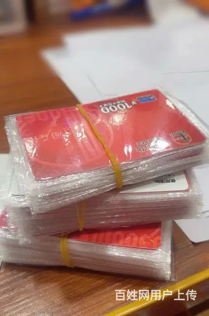 常州高价回收爱心商务卡，泰富卡瑞和泰卡瑞祥卡京东卡 - 图片 8