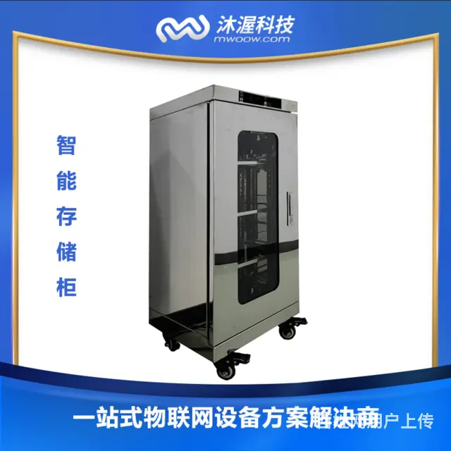 不锈钢智能氮气柜 半导体晶圆光罩石墨盘存放柜防潮箱 - 图片 1