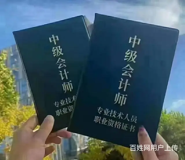 零基础学会计 - 图片 3