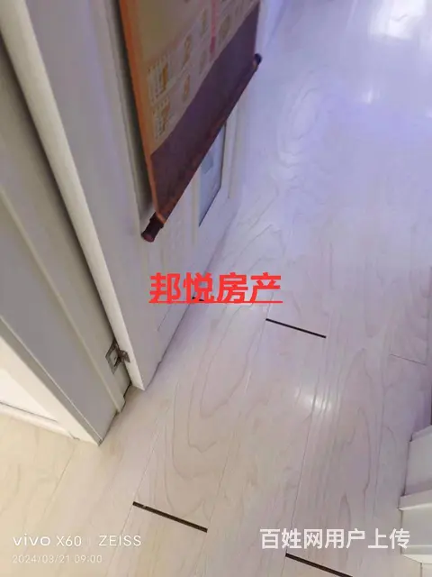 站前对面3楼69平16.8万 普通住宅 中等装修 - 图片 9
