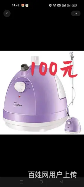 搬家急卖  都是九成新以上的物品 - 图片 1