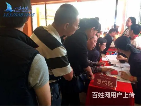 【一房风顺】菊花之城 即买即租稳收15年 月收两千 - 图片 4
