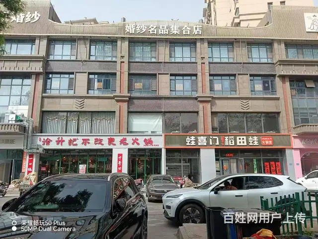 出租大型商圈黄金好位置临街商铺对外出租 - 图片 6