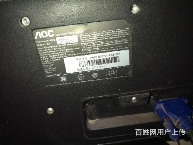 出售冠捷aoc  22寸显示器 - 图片 3