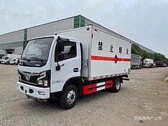 国六黄牌杂项危险物品厢式运输0首付