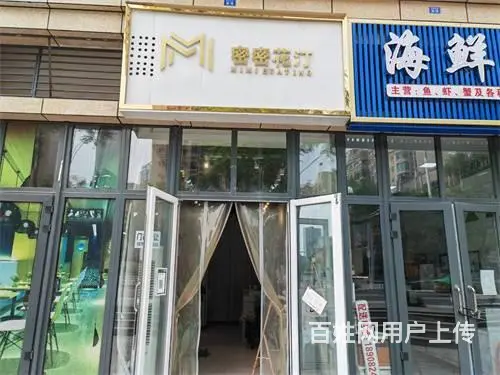 （达州铺源网）国际嘉园二期对面37㎡花店转让 - 图片 1