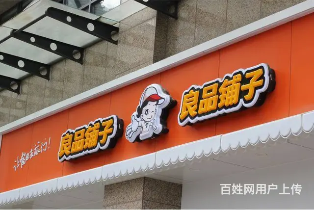 开封喷绘、招牌门头、灯箱广告、楼顶大字、灯箱 发光 - 图片 2