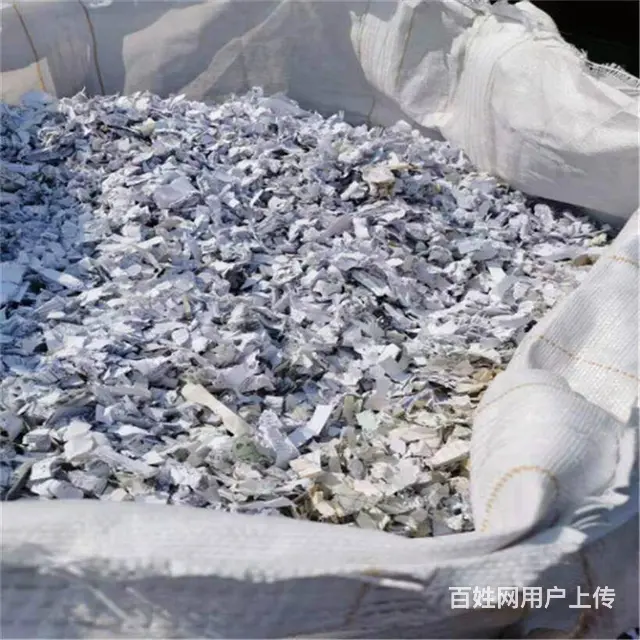 苏州吴中废纸文件销毁 公司处理档案纸质品粉碎 - 图片 1
