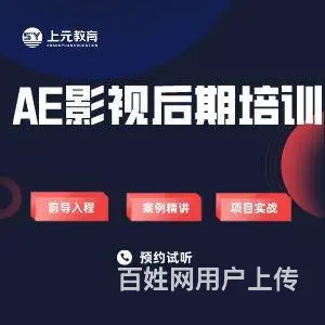 海宁哪里有视频剪辑软件培训班 海宁学视频剪辑哪里好的图片