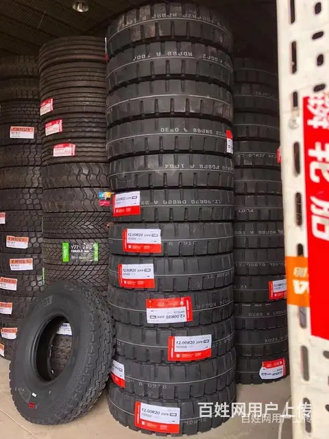 雁塔区朝阳轮胎多少钱正规发票 - 图片 2