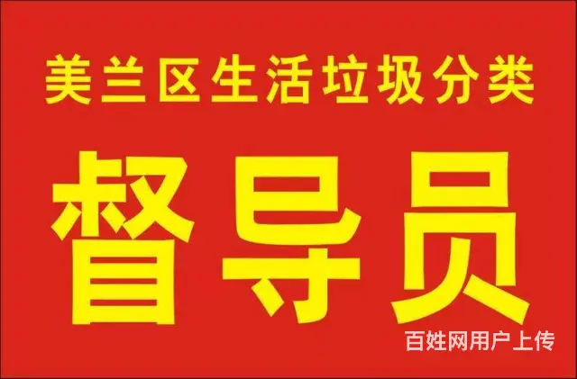 海口哪里可以做条幅锦旗等找漫晨图文广告店高效出货 - 图片 2