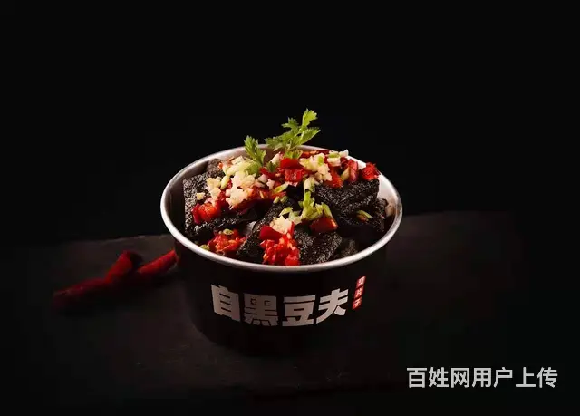 黑色臭豆腐加盟 夜市档口臭豆腐加盟费 - 图片 3