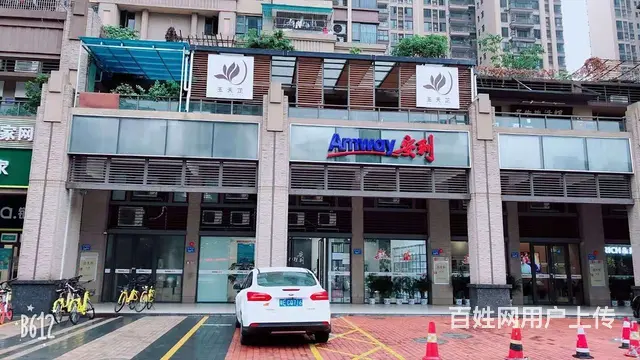 沈阳和平区安利专卖店地址联系电话和安利产品免费送货 - 图片