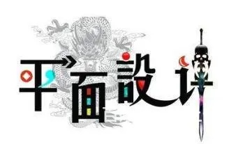 酷家乐，CAD，3D，PS办公软件学习 - 图片 6