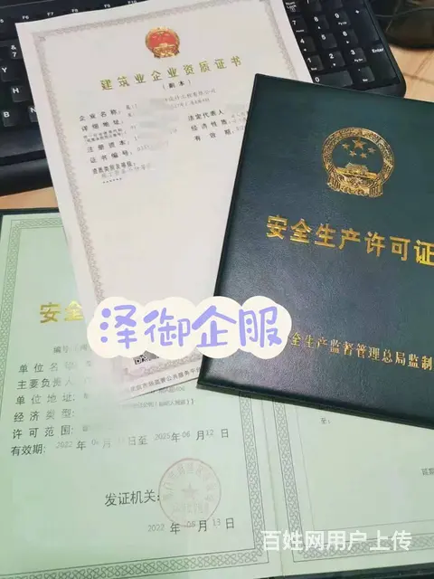 厦门企业服务-资金周转、过桥、税贷、纳税公司、记账 - 图片 1