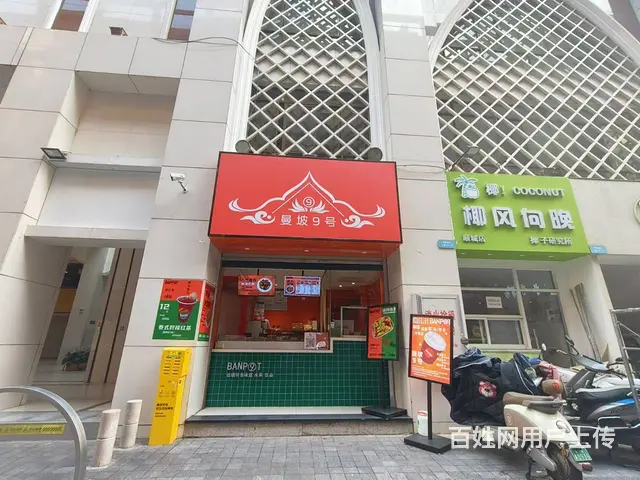 （51旺铺推荐）五华区顺城街20平小吃店转让 - 图片 2