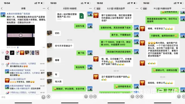 互联网广告代理平台授权合作，全媒体广告合作代理渠道 - 图片 3