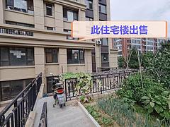 住宅楼      出售
