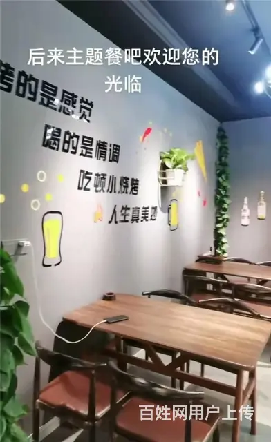 【同城搜铺网】老城状元桥160平大排档转让（有外摆区） - 图片 3
