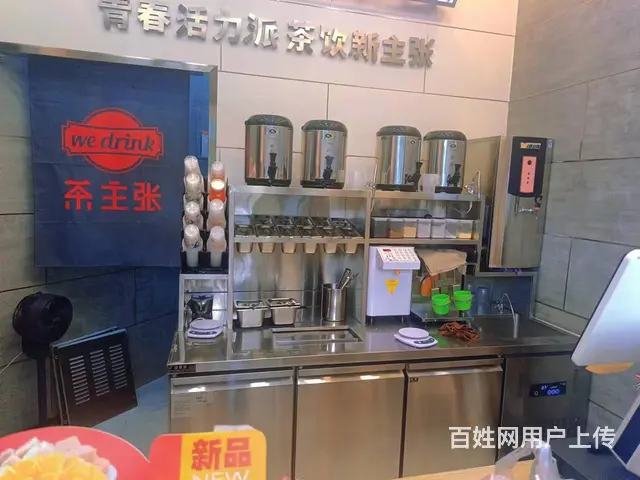 B个人一建国北路孔雀蓝湾奶茶饮品店转让 - 图片 5