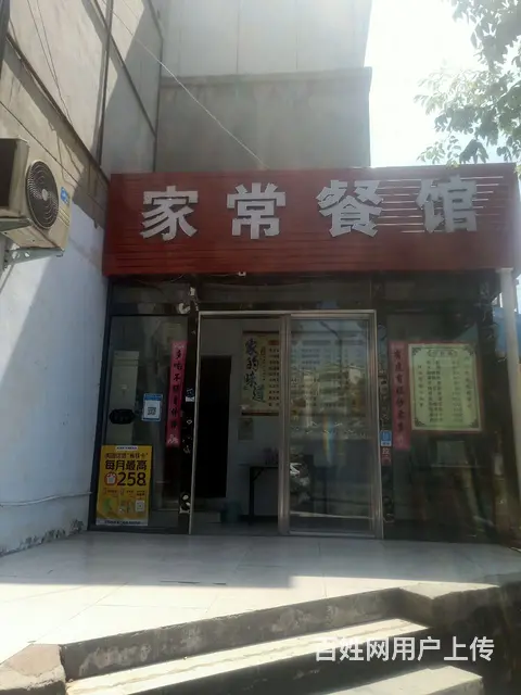 【搞定了！】餐馆所有设备物品低价转让接手可直接干 - 图片 1