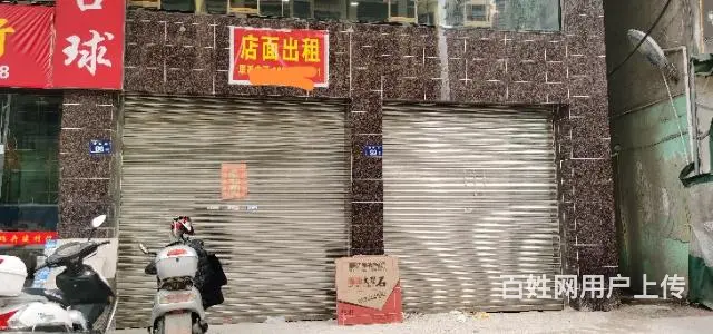 新门面出租 - 图片 2