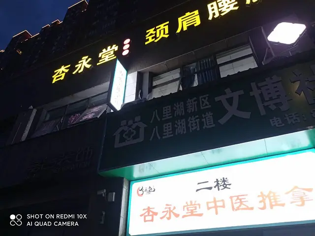 湖口大型户外广告灯箱墙体广告车体广告制作安装口碑好 - 图片 2