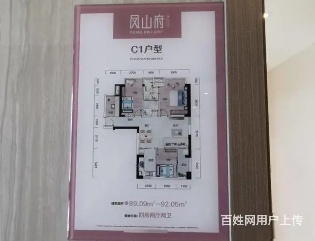 市区明新房 明珠轻轨站旁 现楼九中旁 南向精装现楼现证 - 图片 12