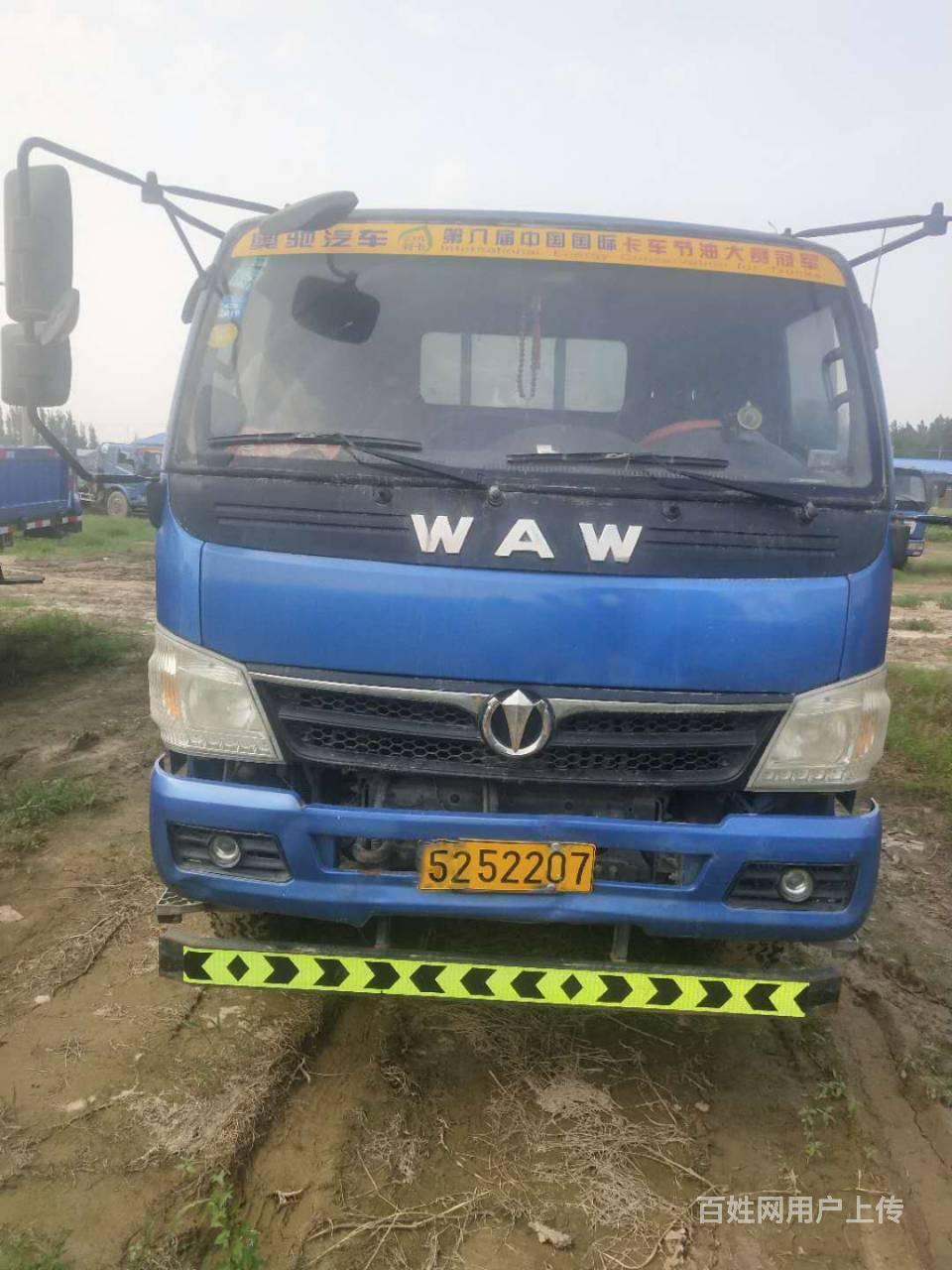 低价出售6.5米大黄牌二手奥驰平板小货车前四后四