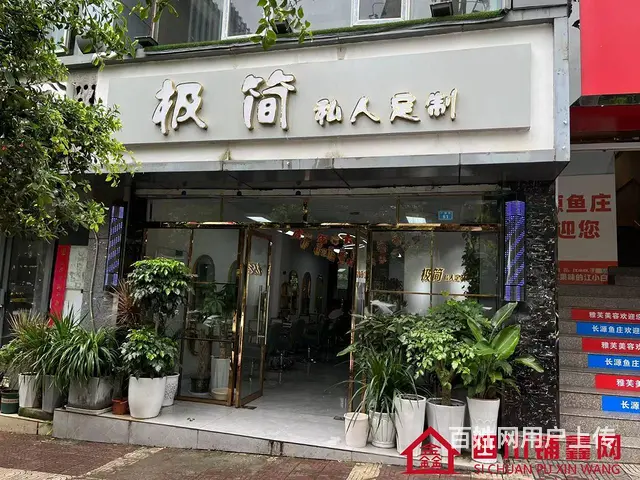 （四川铺鑫网）回风世纪花园80平美发店转让 - 图片 1
